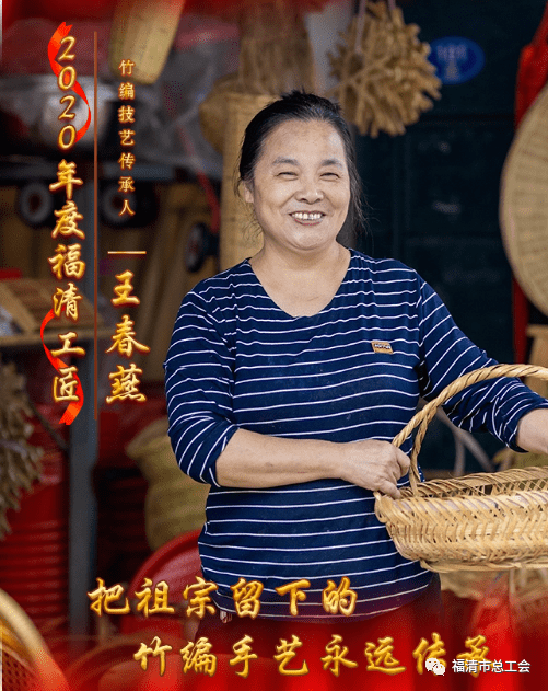 点赞首届福清工匠获奖名单出炉这些匠人你一定要认识