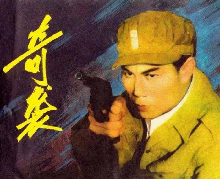 《中国电影报道》特别策划 "银幕上的抗美援朝"24日播出