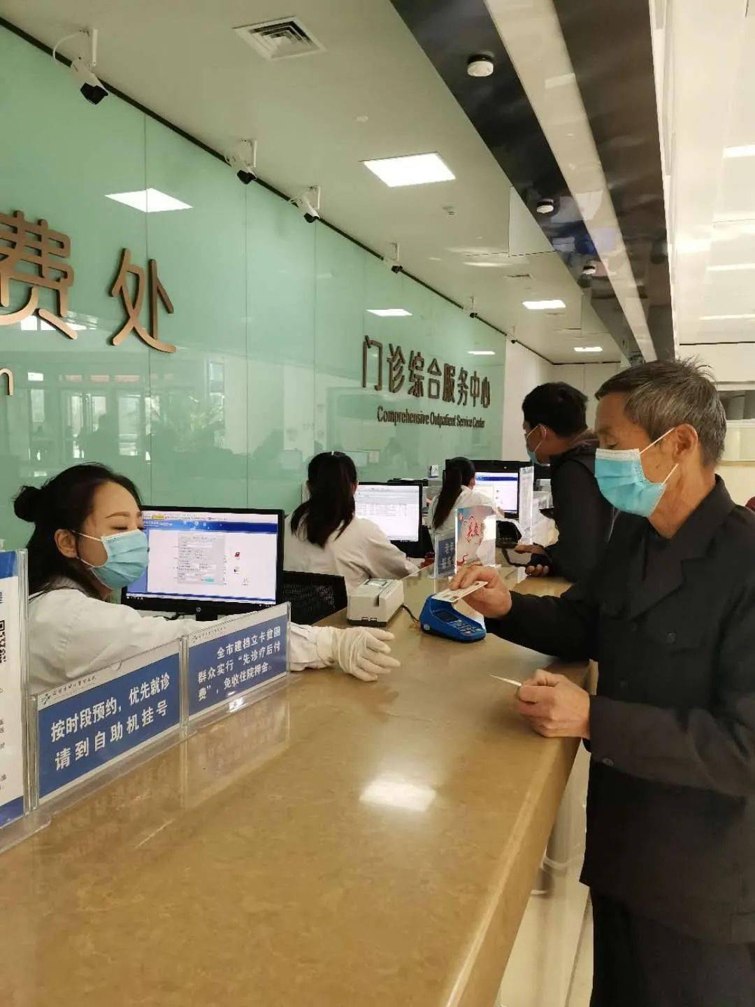 关于北医三院老年人看病代挂号-高效率服务的信息