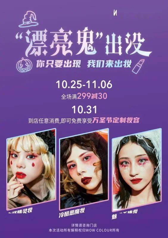 等你来~文案|杨悦平编辑|杨悦平海报|王婧经济学院学生会文艺部供稿