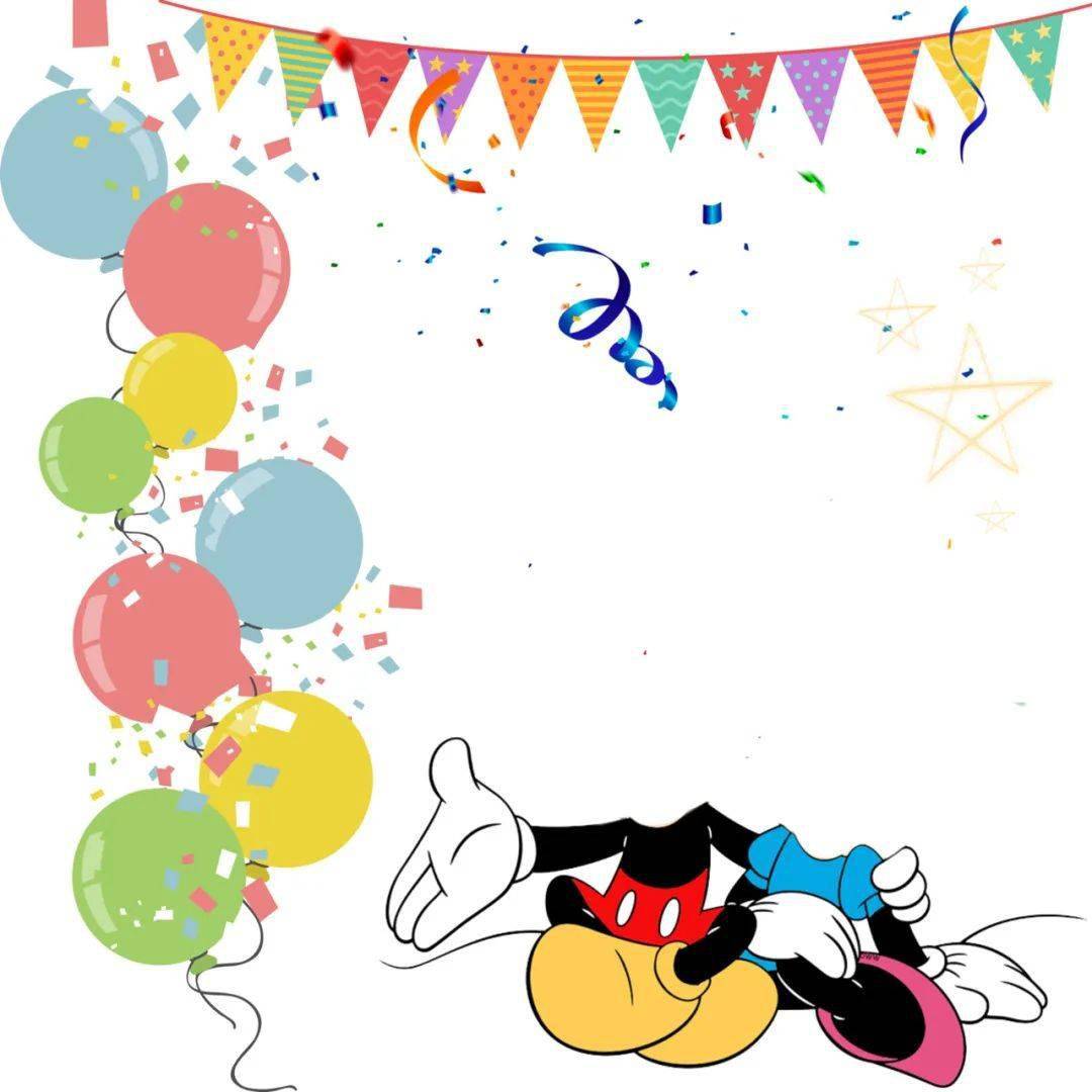 幼儿园小寿星抠图素材幼师收藏