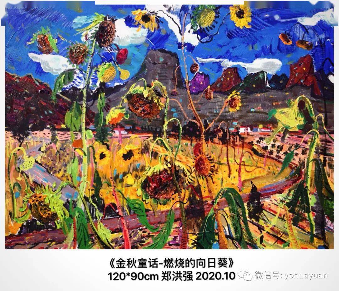 画家郑洪强油画作品欣赏