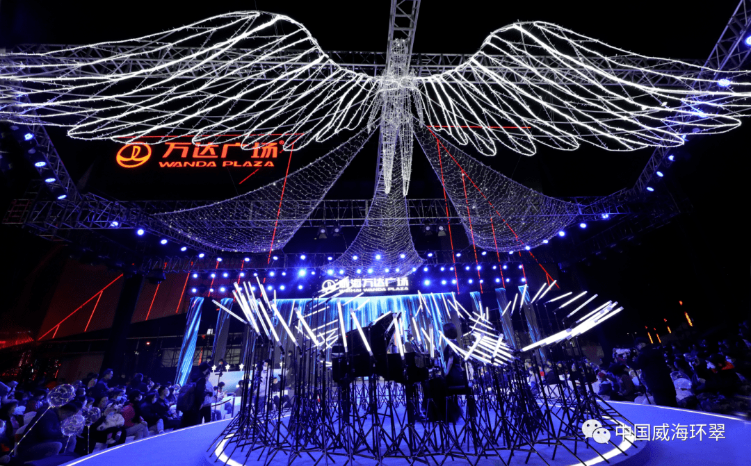 点亮繁华万达广场亮灯仪式闪耀夜空