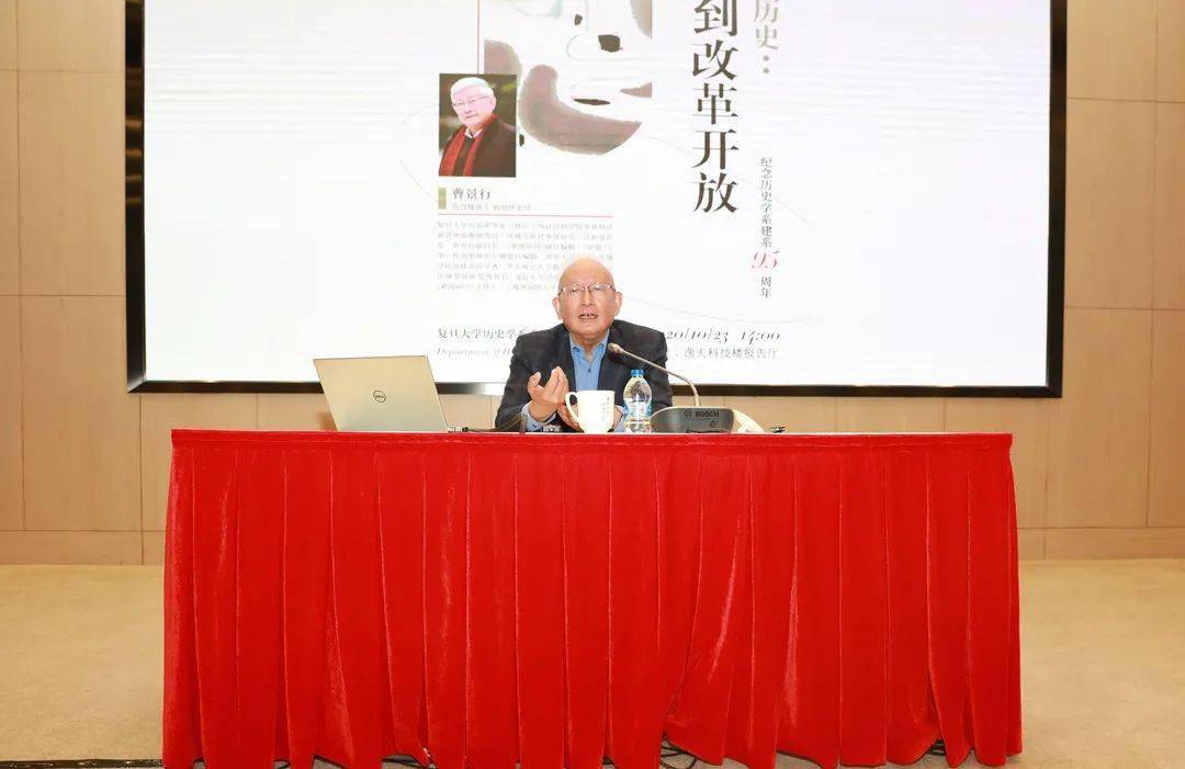 主讲人简介:曹景行,资深媒体人,新闻评论员.复旦大学历史学系毕业.