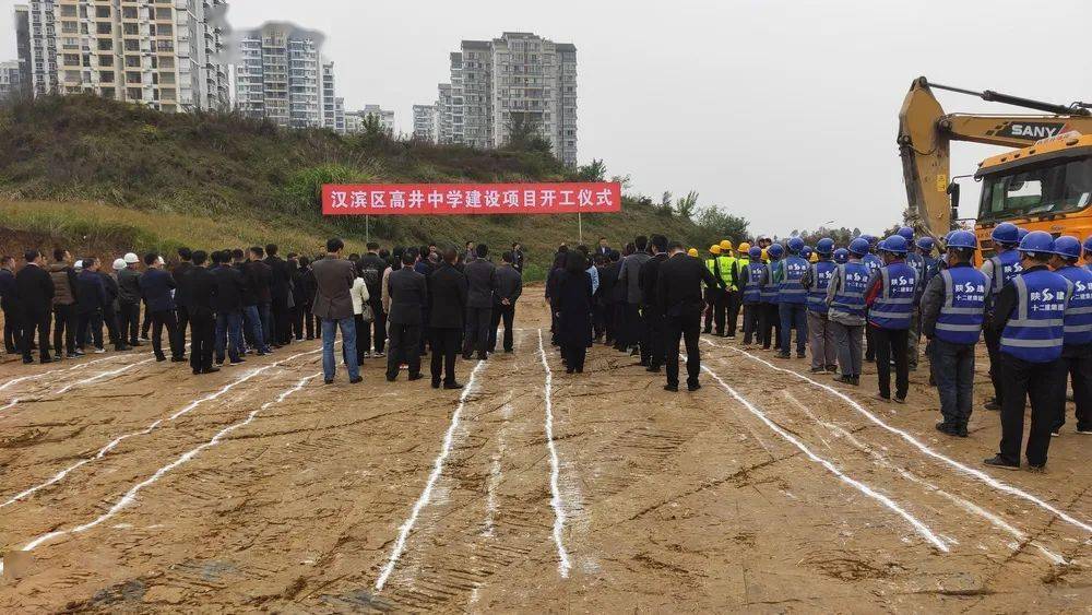 汉滨区高井中学建设项目位于安康市汉滨区新城办木竹桥村.