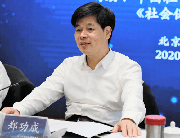 专访郑功成教授推进医疗保障制度建设02谋划十四五时期新发展