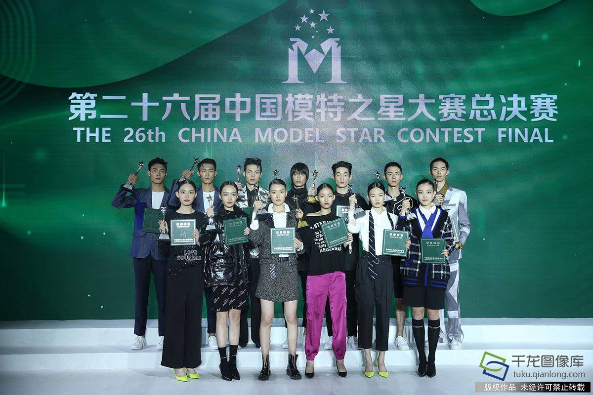 第二十六届中国模特之星大赛总决赛在京举行
