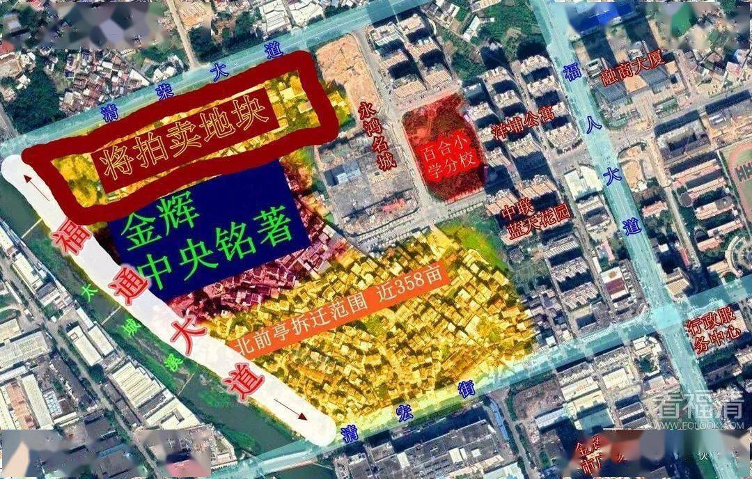 福清西区将再拍一地块,起拍价超13亿