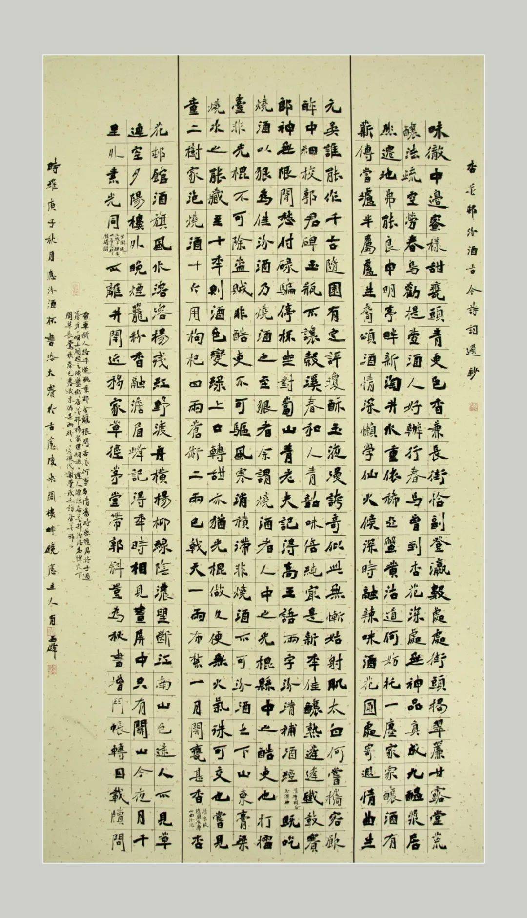 091011121314151617181920212223242526272829看到这些优秀的书法作品