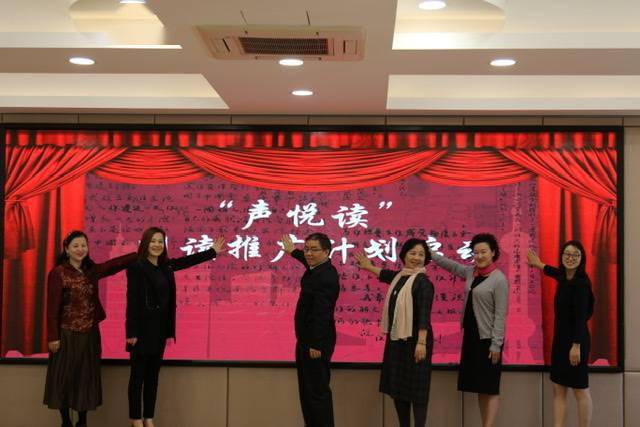 据悉,2017年静安区图书馆与上海领声文化签订合作协议,邀请listen领声