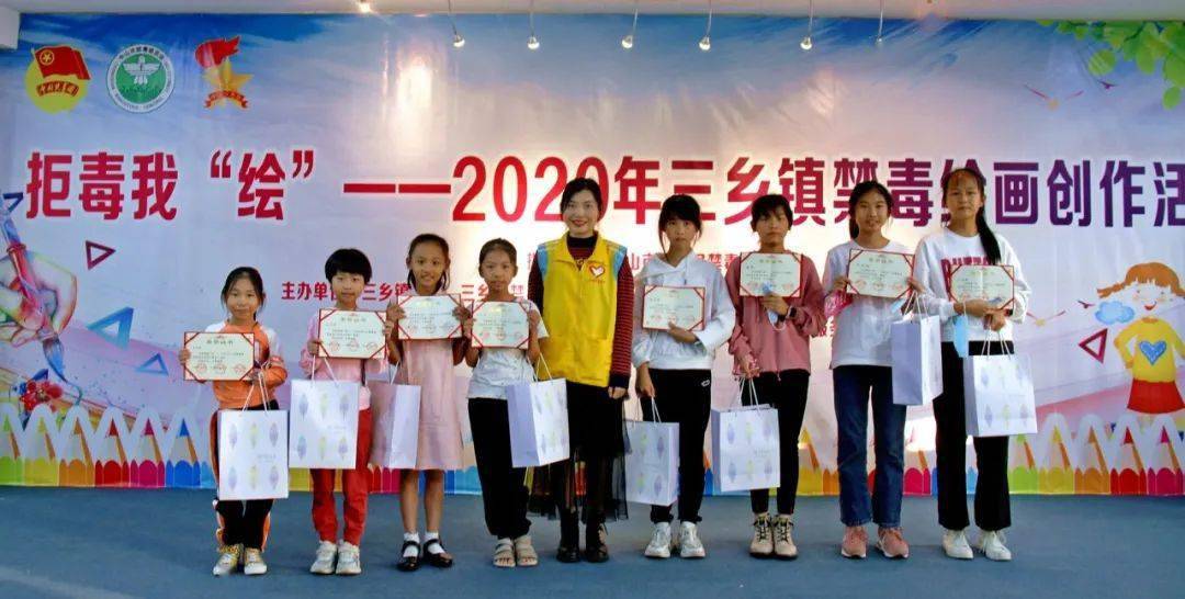 活动回顾拒毒我绘2020年三乡镇禁毒绘画创作活动