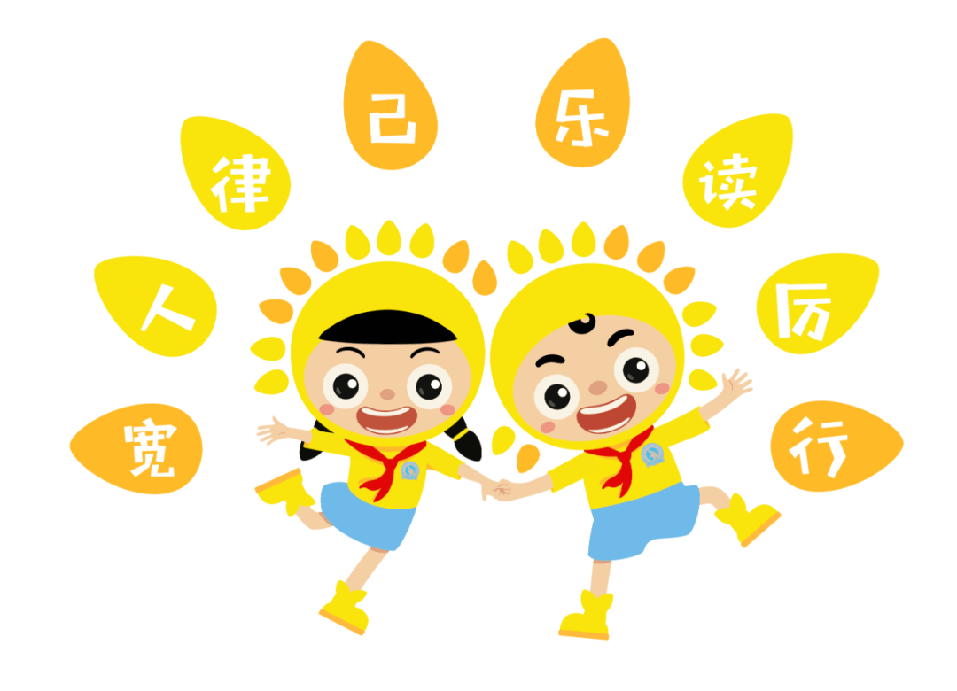 我给葵娃取名字