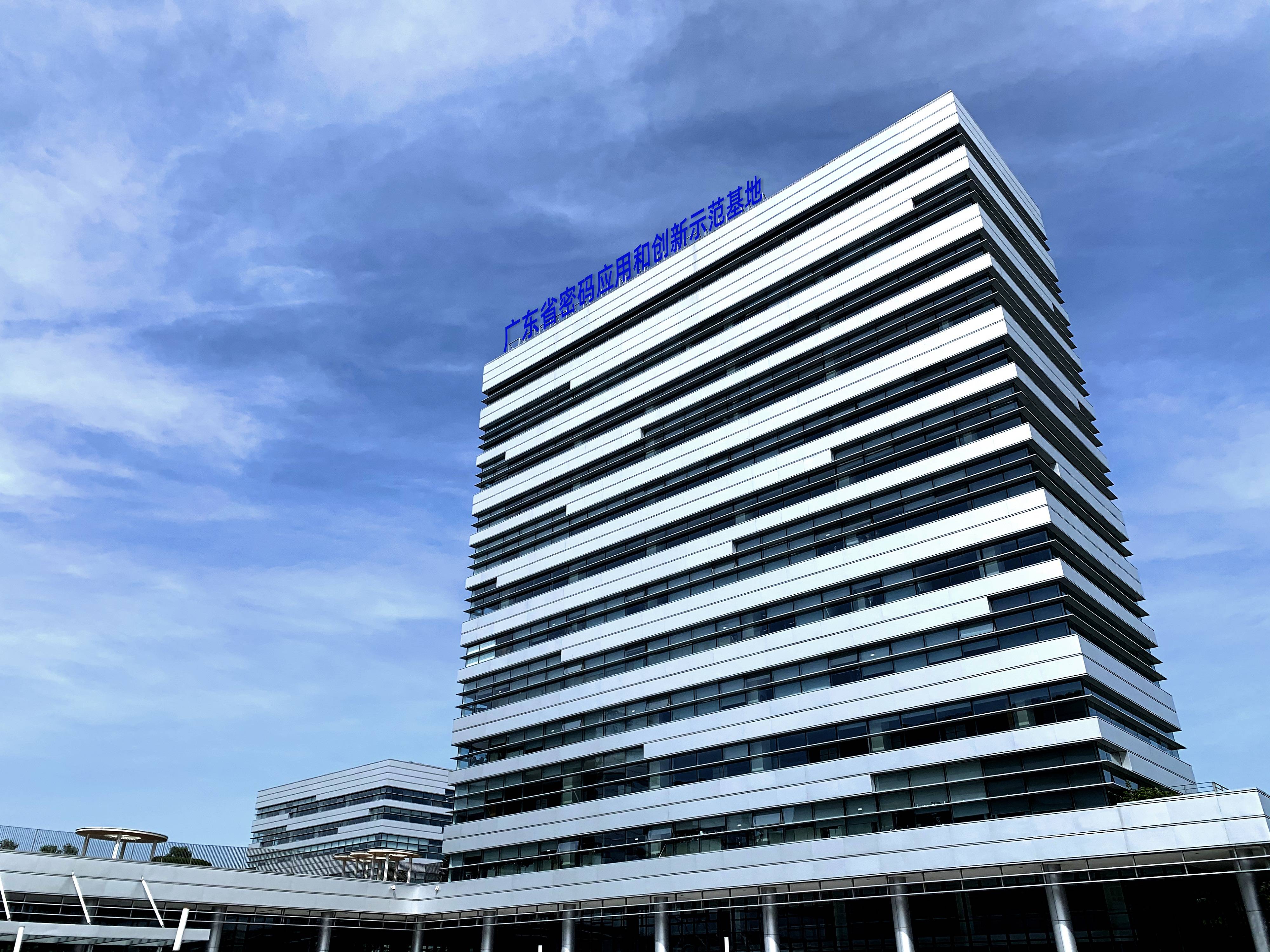 最高奖励2000万!黄埔推出全国首个行政区级密码产业政策