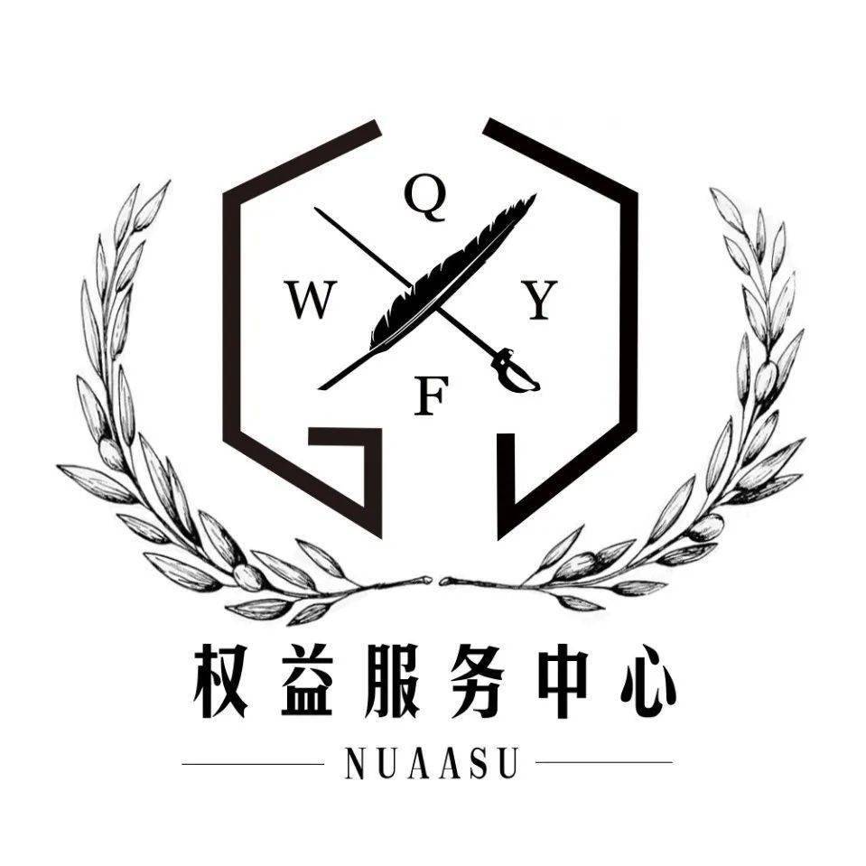 权心权益你的考研存书室已上线