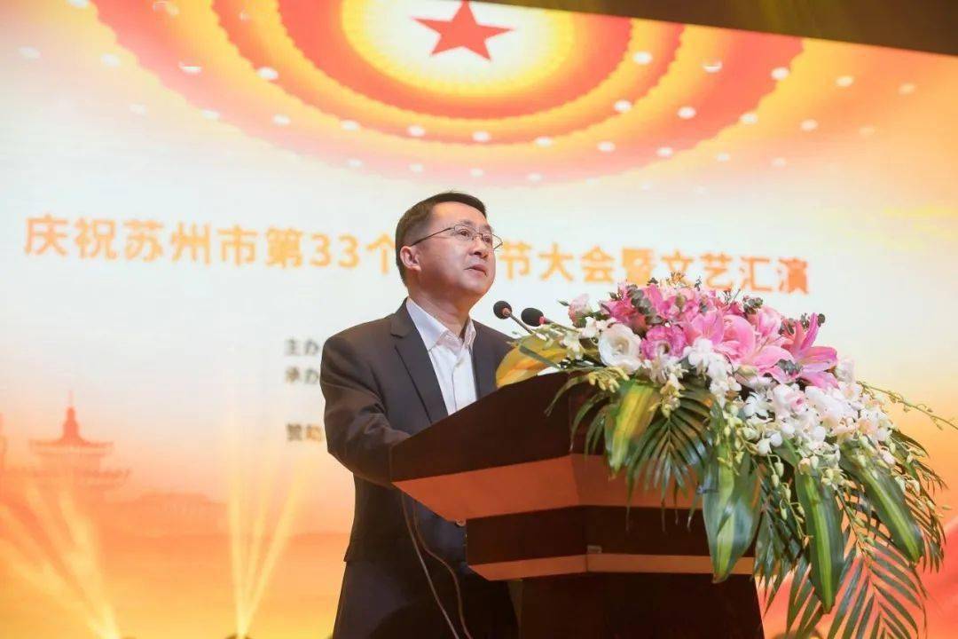 市政府副秘书长,市老龄委副主任马九根致辞卜秋主持庆祝大会市卫生