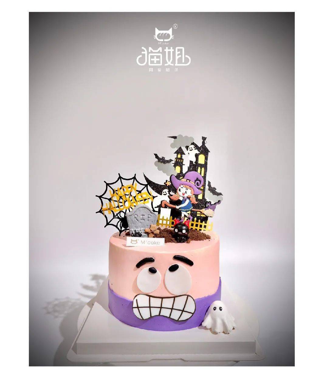 一个贼甜的鬼故事有没有人和我组队咱们挨家挨户去要糖果天亮咱们就可