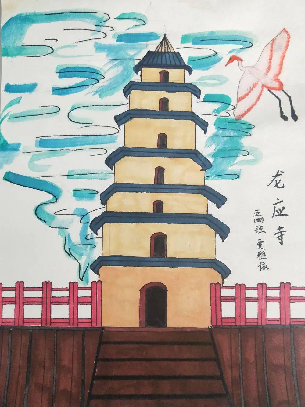 跟着书本去旅行实验小学学生绘画作品展