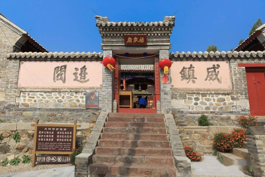 古镇老街庙会大集 — 10月28日古北口镇第二十八届传统文化庙会即将