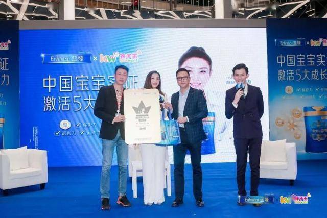 明星体验官酷飒姐姐郑希怡空降孩子王助力秋冬尿裤节