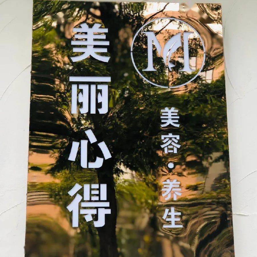 一辰妈妈我有一点关于变美的心得你想听么建议小仙女们都进来学习