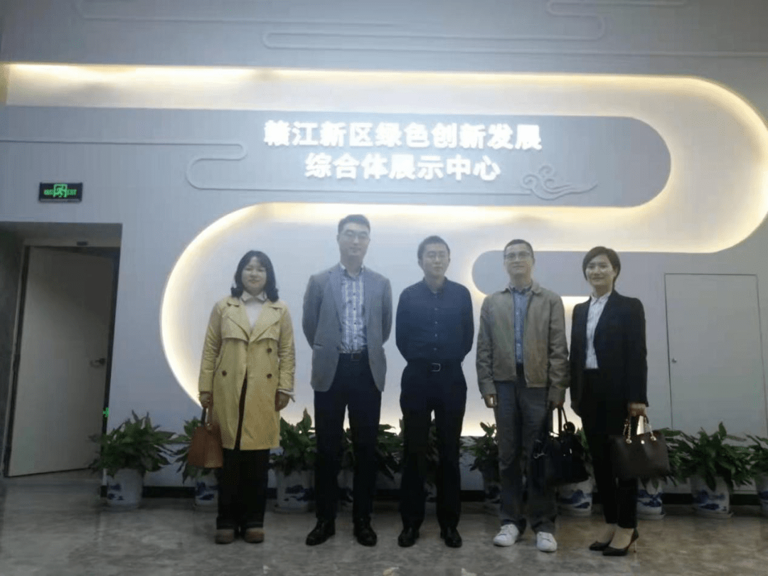 安源区副区长喻祥一行赴赣江新区财政金融局学习考察绿色金融工作经验