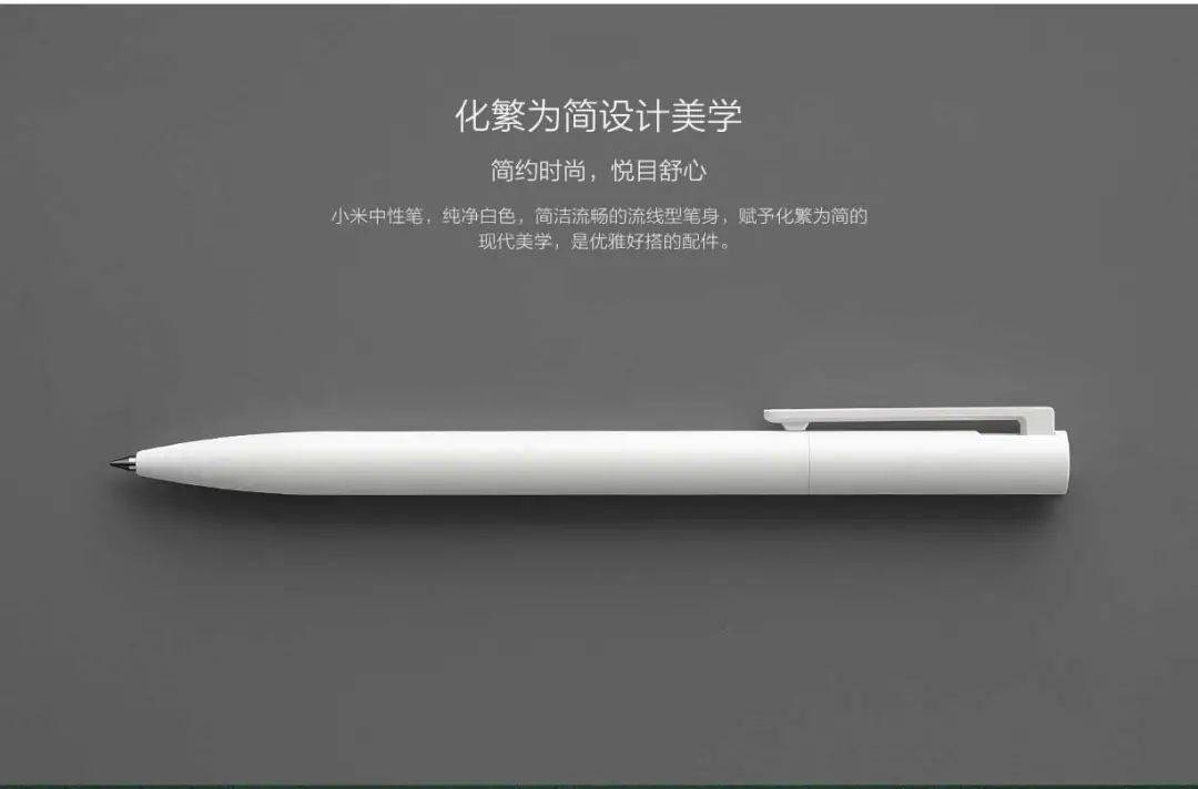 一次送出30000支大圣专属小米中性笔就是这么豪横