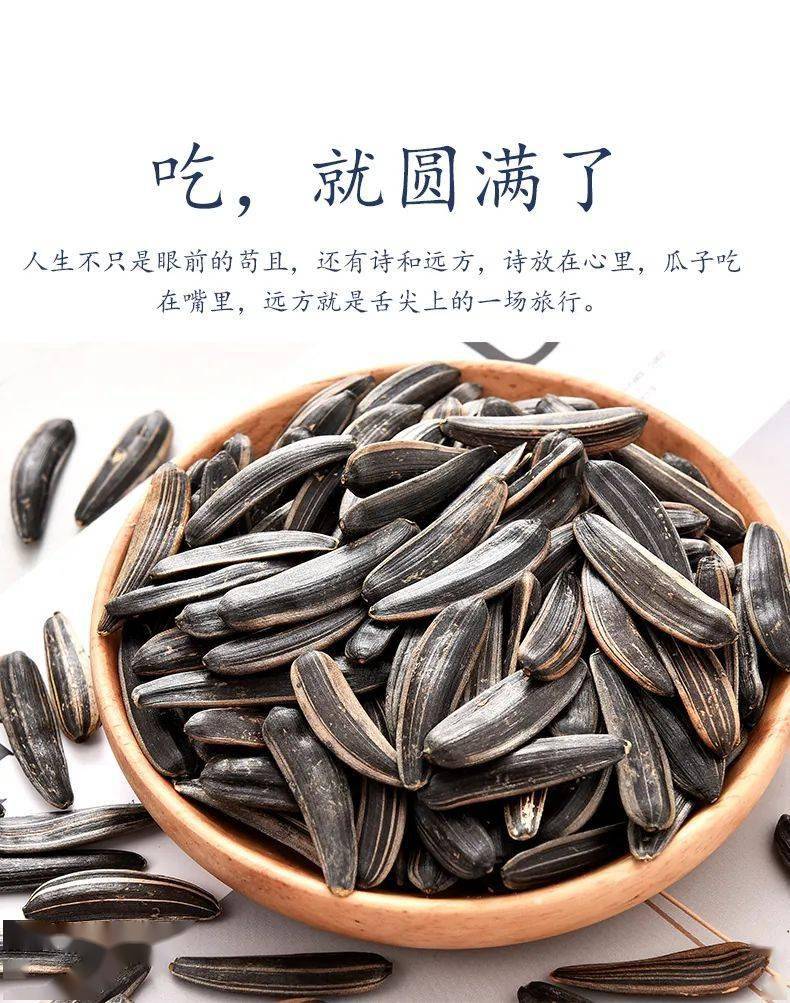 上新|来,一起嗑狼牙瓜子吧!