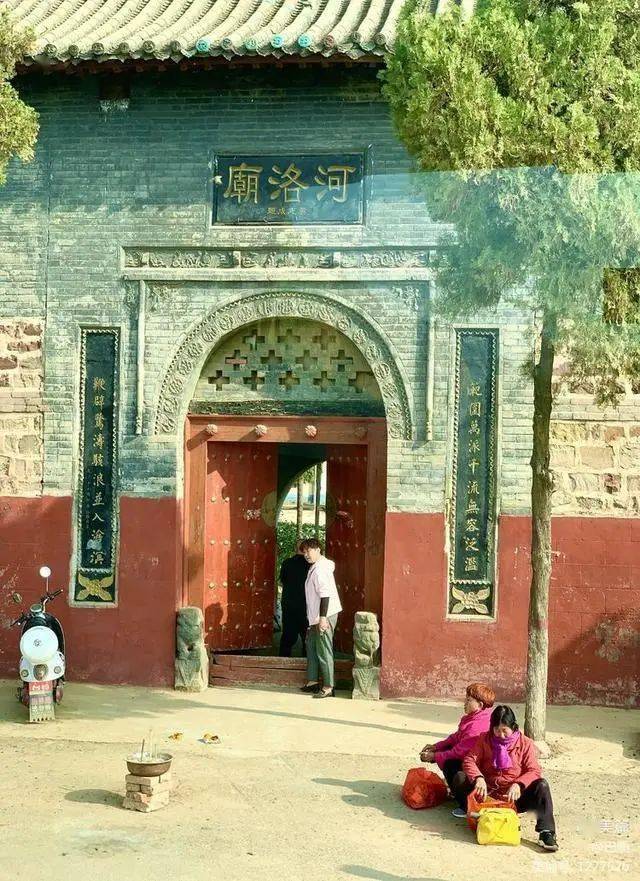 河洛庙,又称"河渎庙","神北大王庙","河洛大王庙",位于河洛交汇处神北