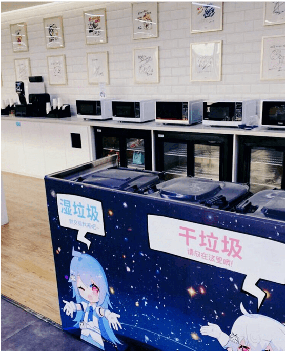 看,b站是这样进行企业文化落地的!_办公