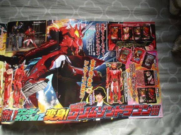 假面骑士圣刃烈火三册:双裙摆超帅气,融合西游记的力量