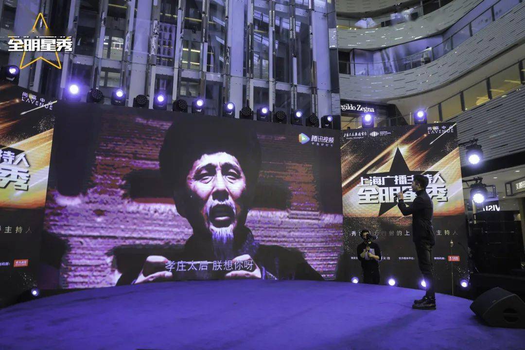 太high了你一定是第一次见到主持人们还能这样