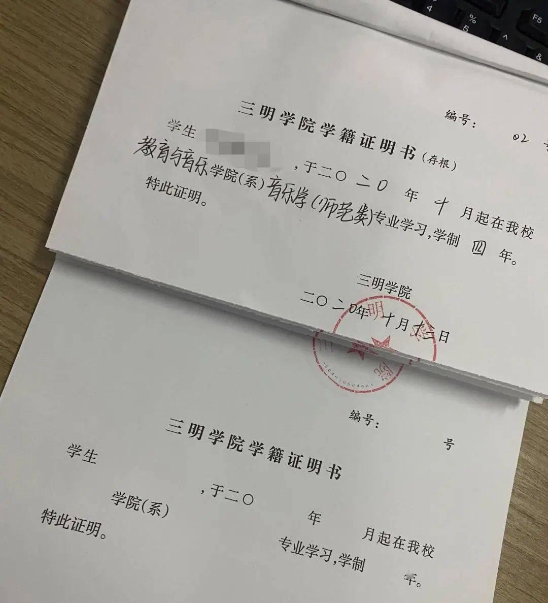 萌新攻略明院常用办事指南都在这里