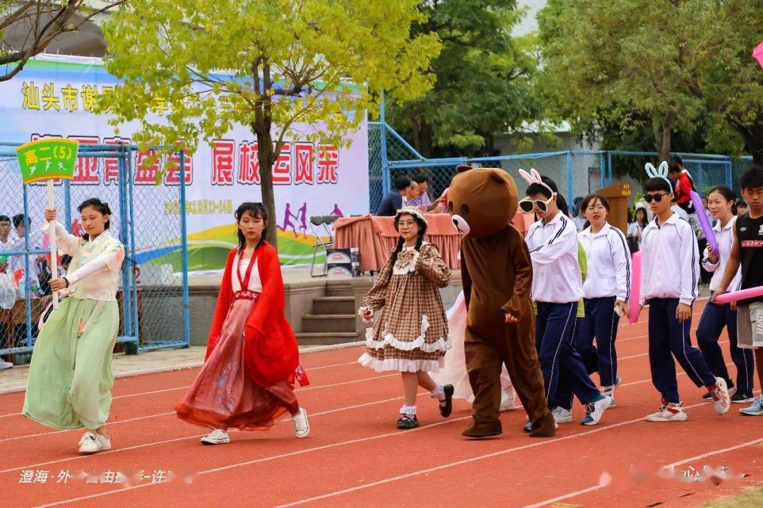 难忘的谢易初中学校运会