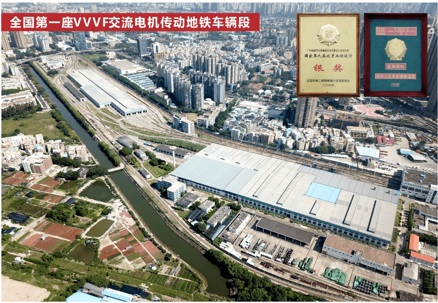 时至今日,全国30个城市中的120余座城轨车辆段出自中铁二院之手,其中