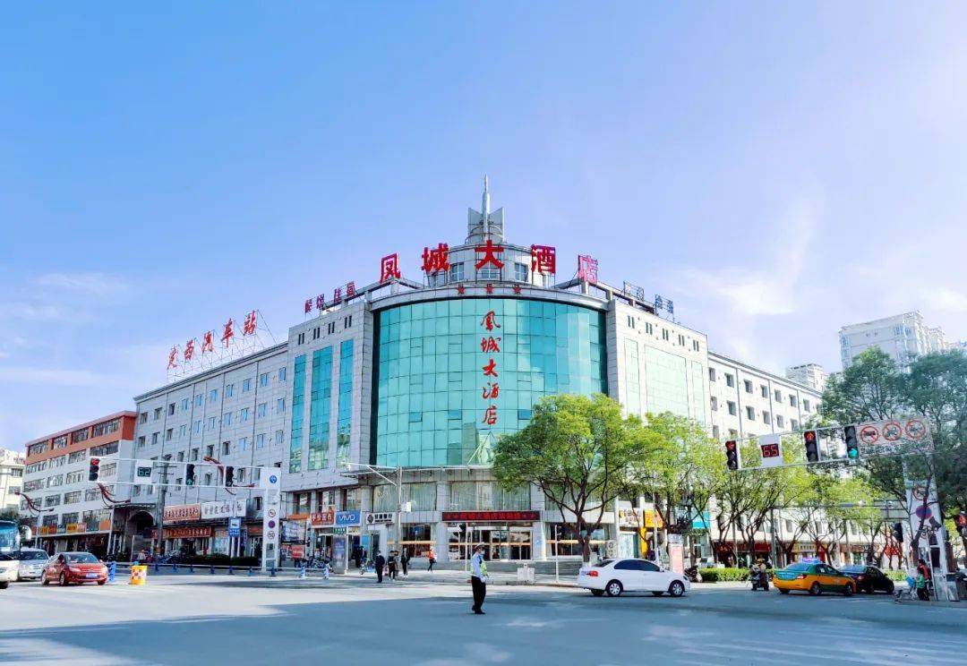 凤城大酒店 订餐电话:地址:安定区解放路南侧94号陇中民俗苑 订餐电话