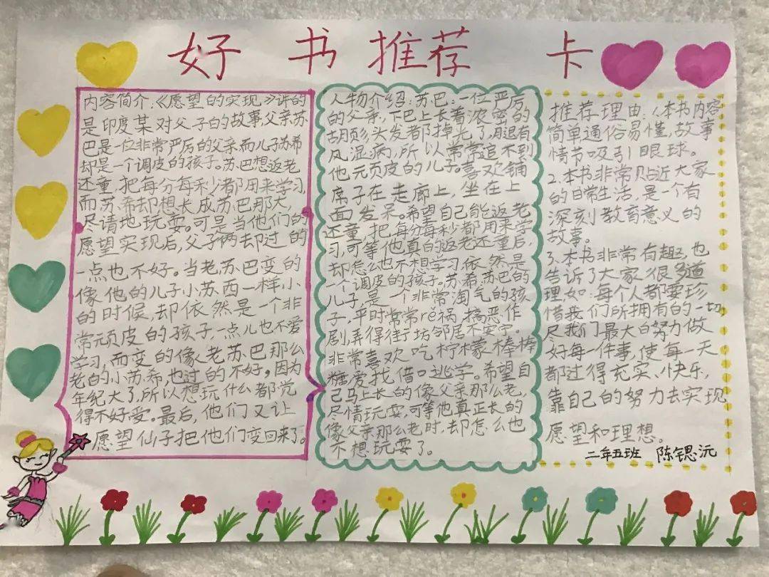 德国 b.印度3.苏希非常爱吃( )a.柠檬棒糖 b.