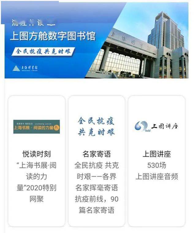 招生啦图书馆员们上图和湖北省图邀你来培训