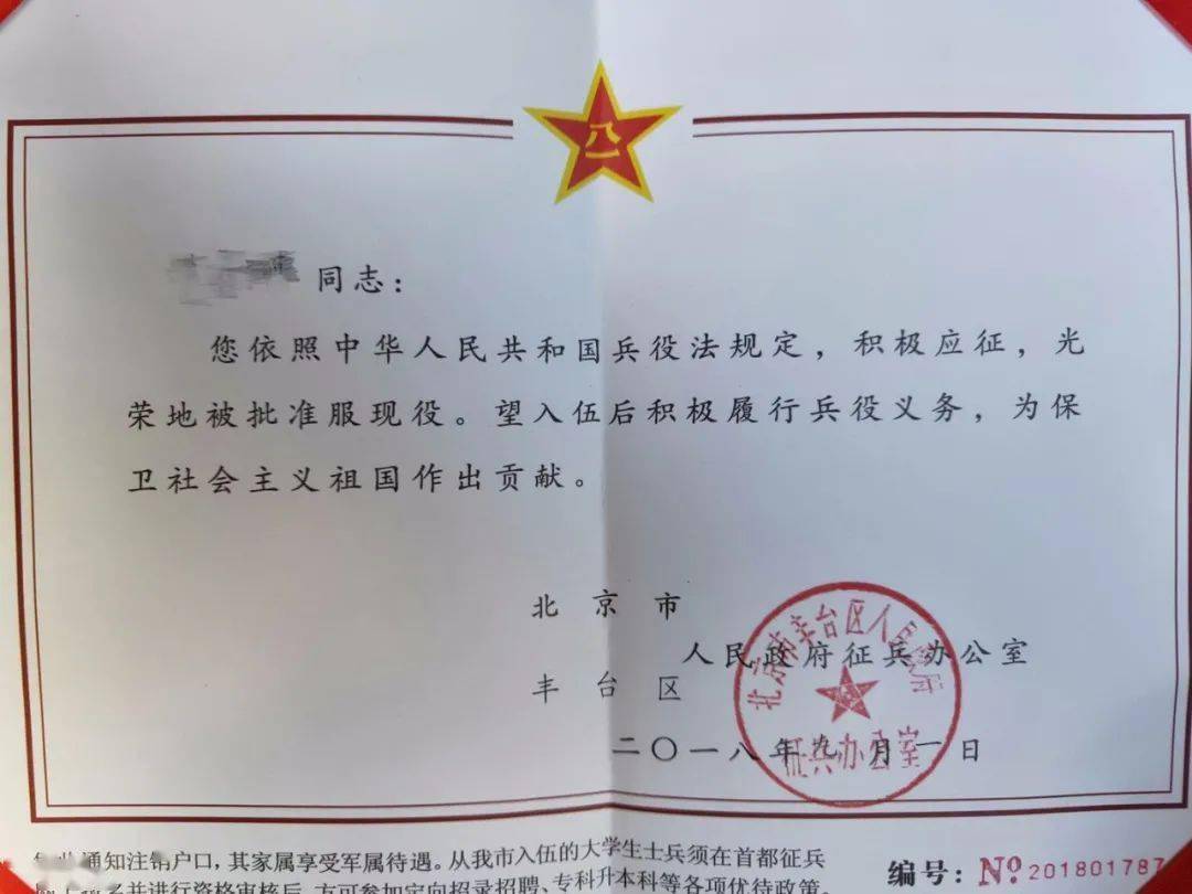 如果你见到承德的退役军人一定要告诉他们这个好消息