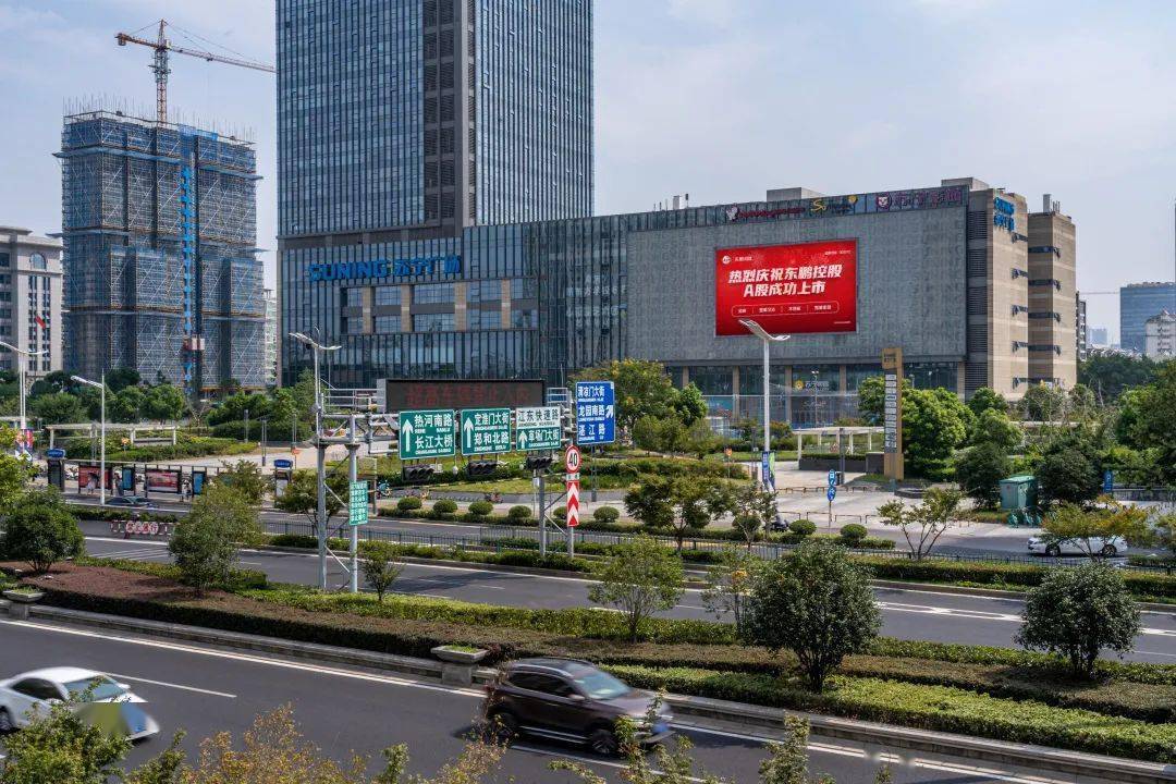 新东鹏新征程上市感恩全民分红优惠大促共贺东鹏控股a股上市