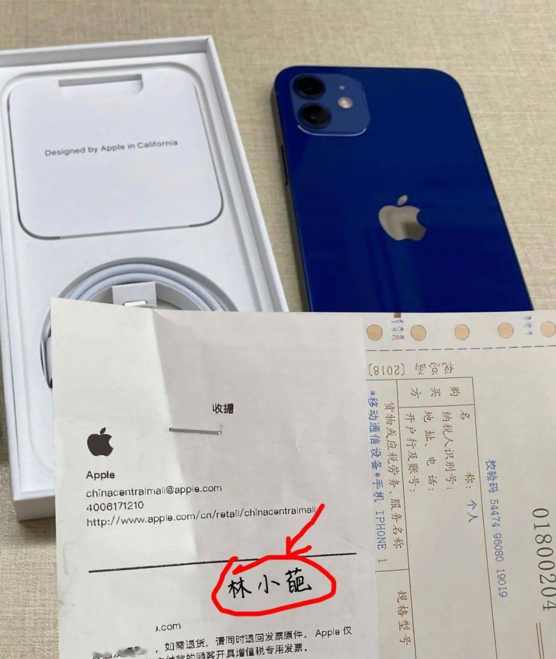 iphone12到货图拿去装x娱乐