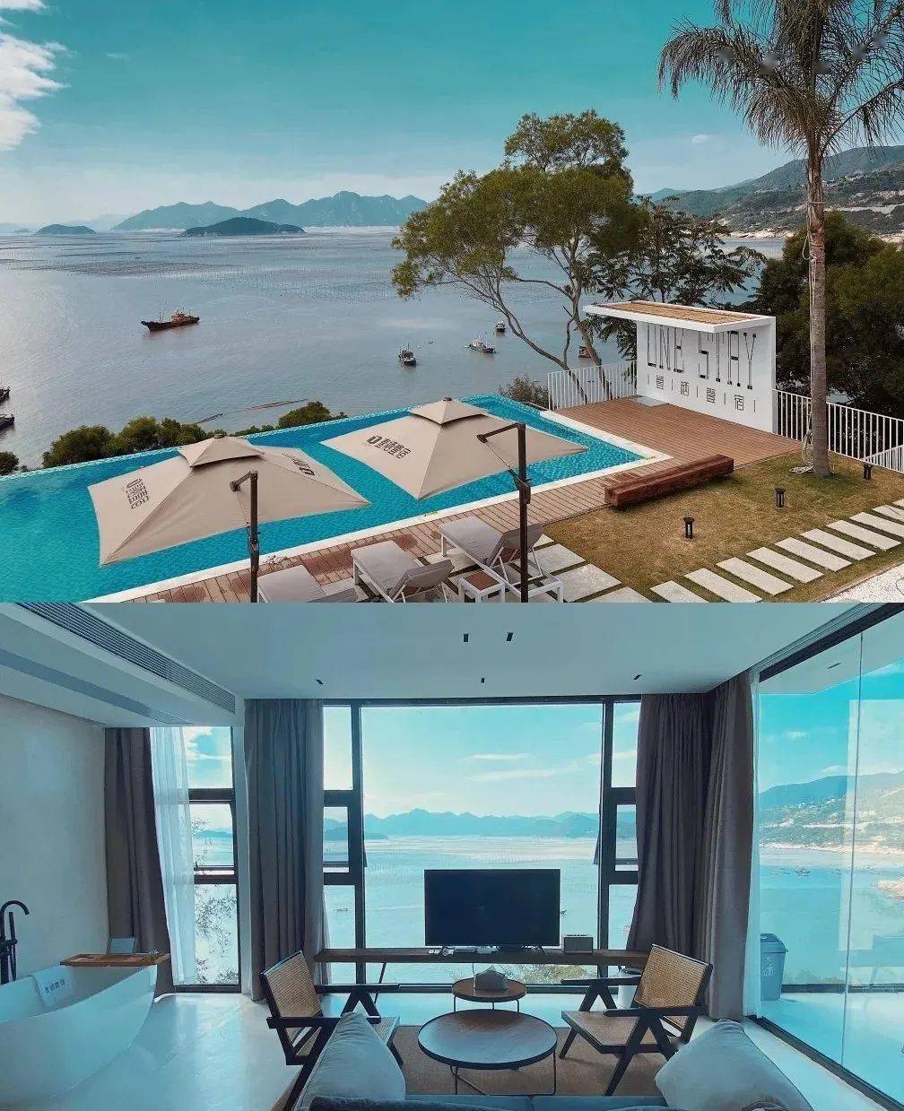 颜值,景观双c位,仙气白房,无边泳池…宁德这家民宿真绝了!