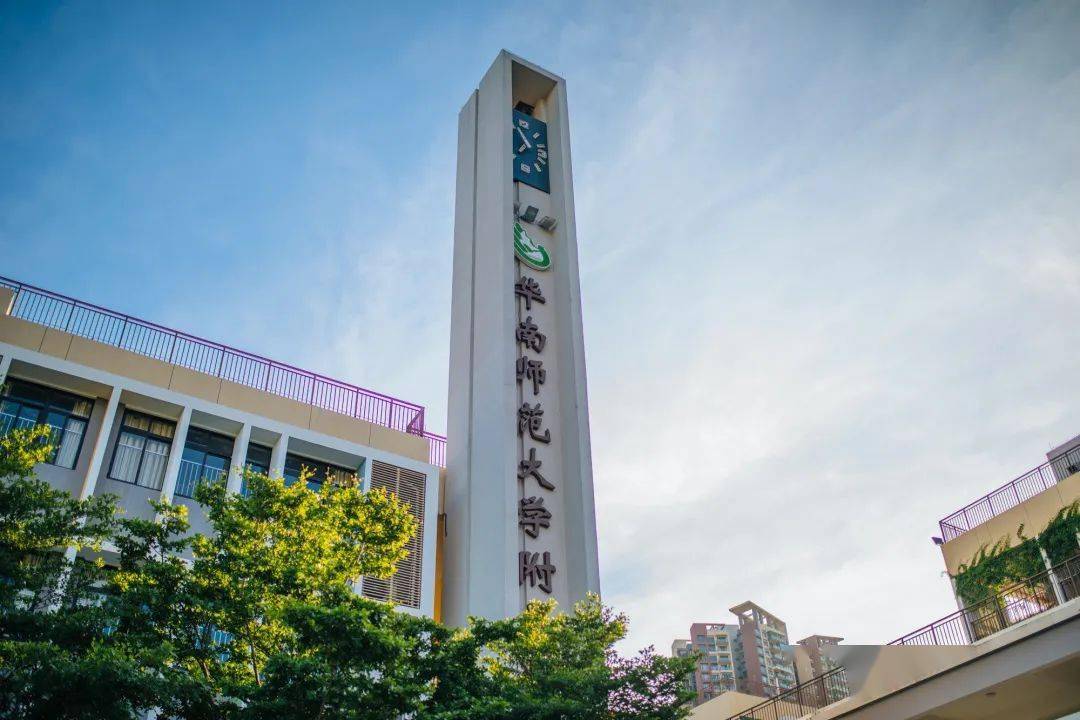 凝心聚力 共建共育 ——记惠阳华附中学部第三届家委会成立_手机搜狐