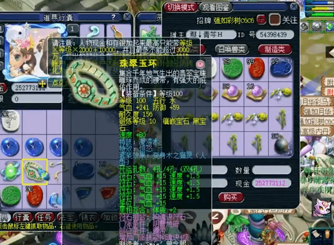 连出多个高级套装都选择放弃 他到底想选啥套装?