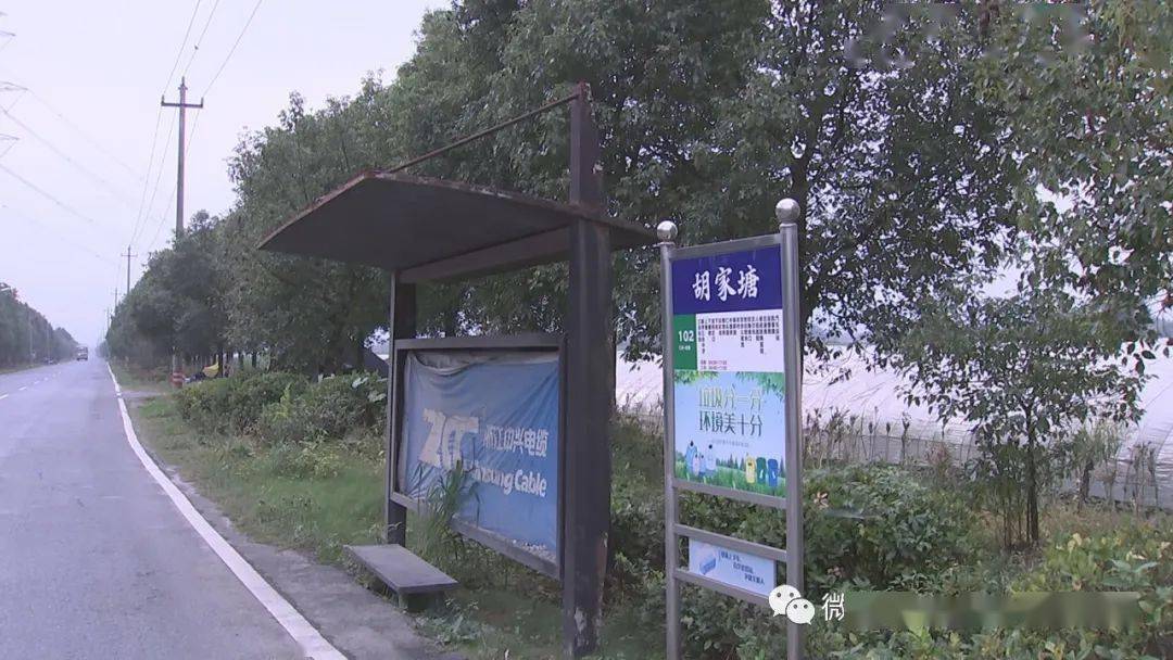 德清舞阳街道农村公交站亭破损严重存在安全隐患