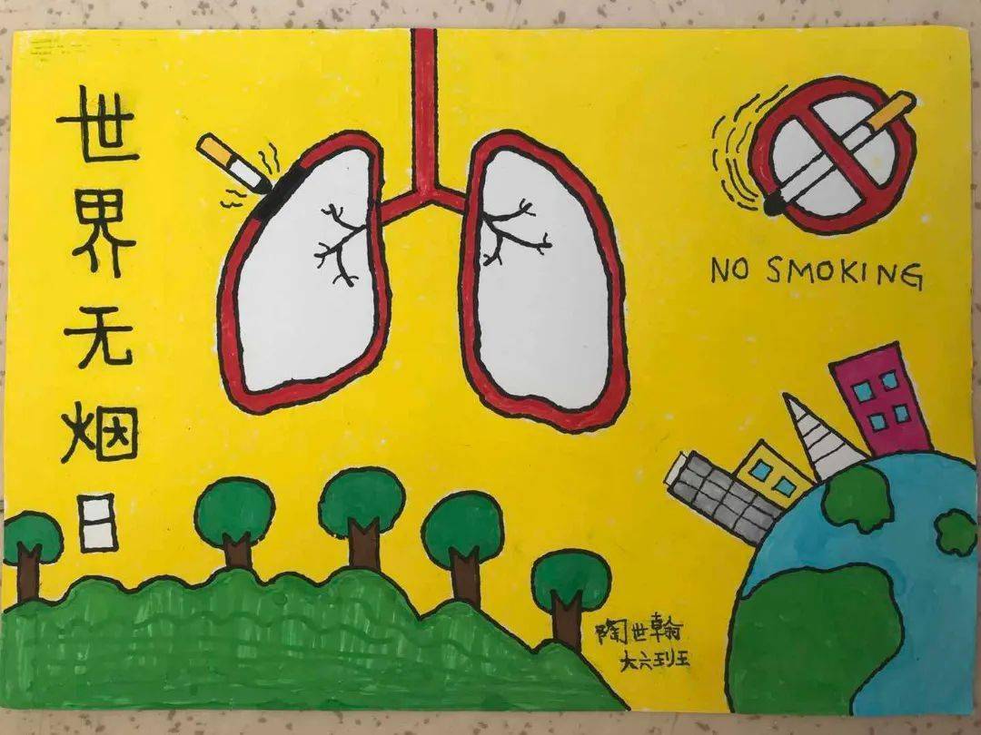 控烟宣传画幼儿园图片