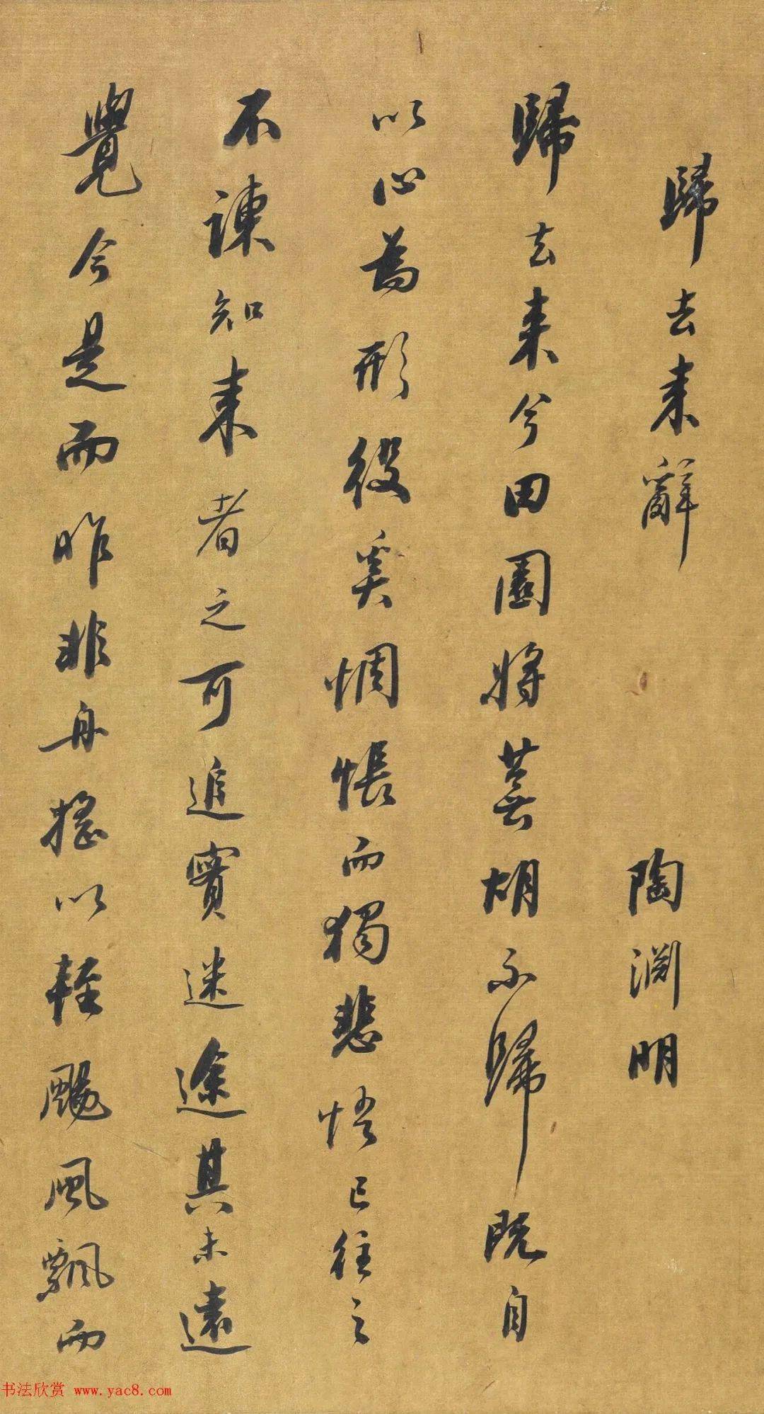 山水近沈周,晚年笔意挺秀,点色清妍,深于画理"似而不似,不似而似"是