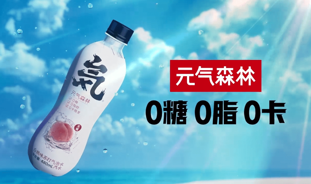 元气森林换logo谈谈品牌标识背后的营销逻辑
