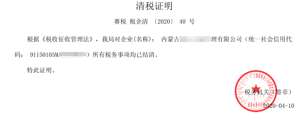 电子税务局四川_四川电子税务局_四川省电子税务局操作指引