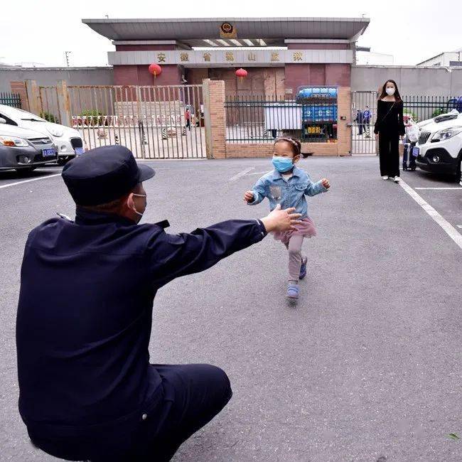 图说|| 蜀山监狱:"小披厦"里"云会见"_视频