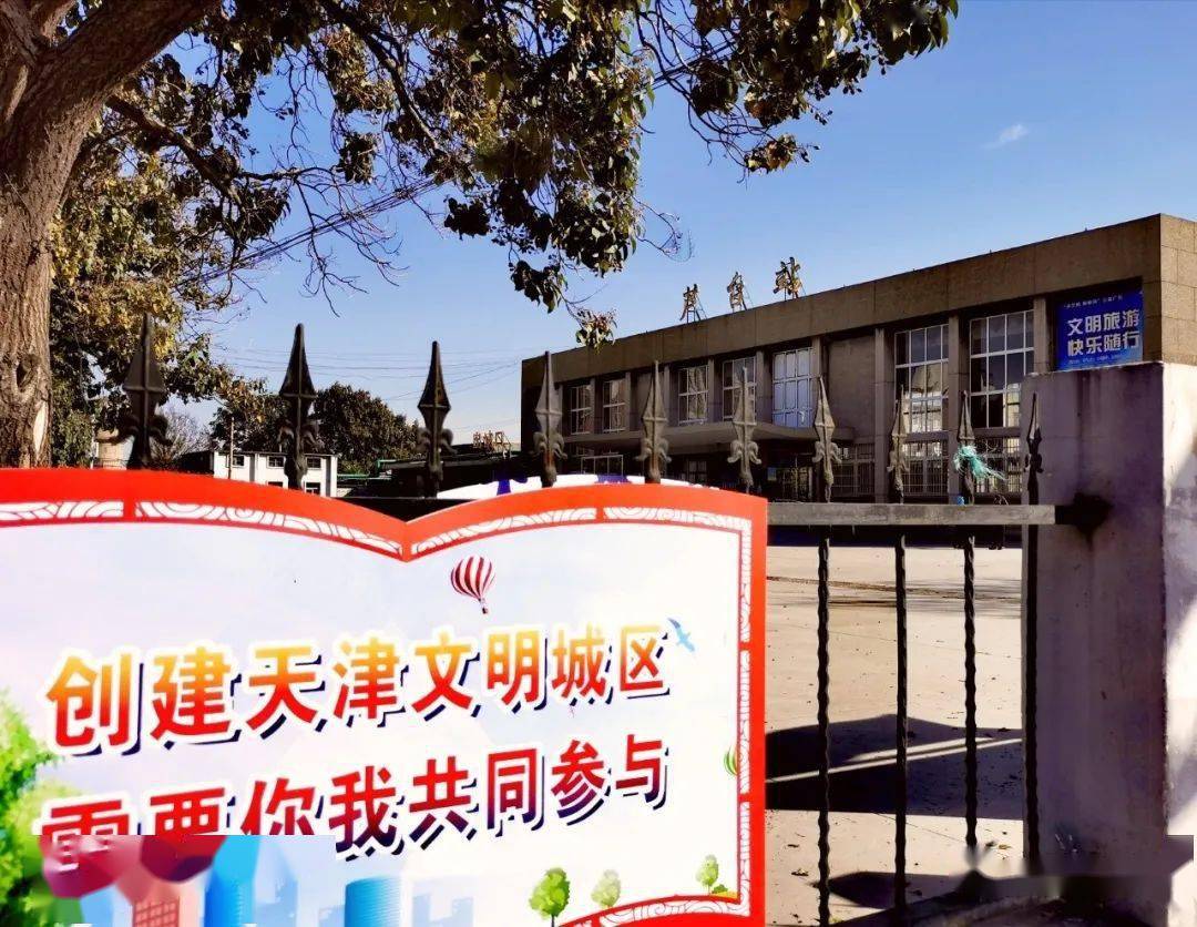 漂亮!最新关注:宁河区加力改善芦台火车站周边环境